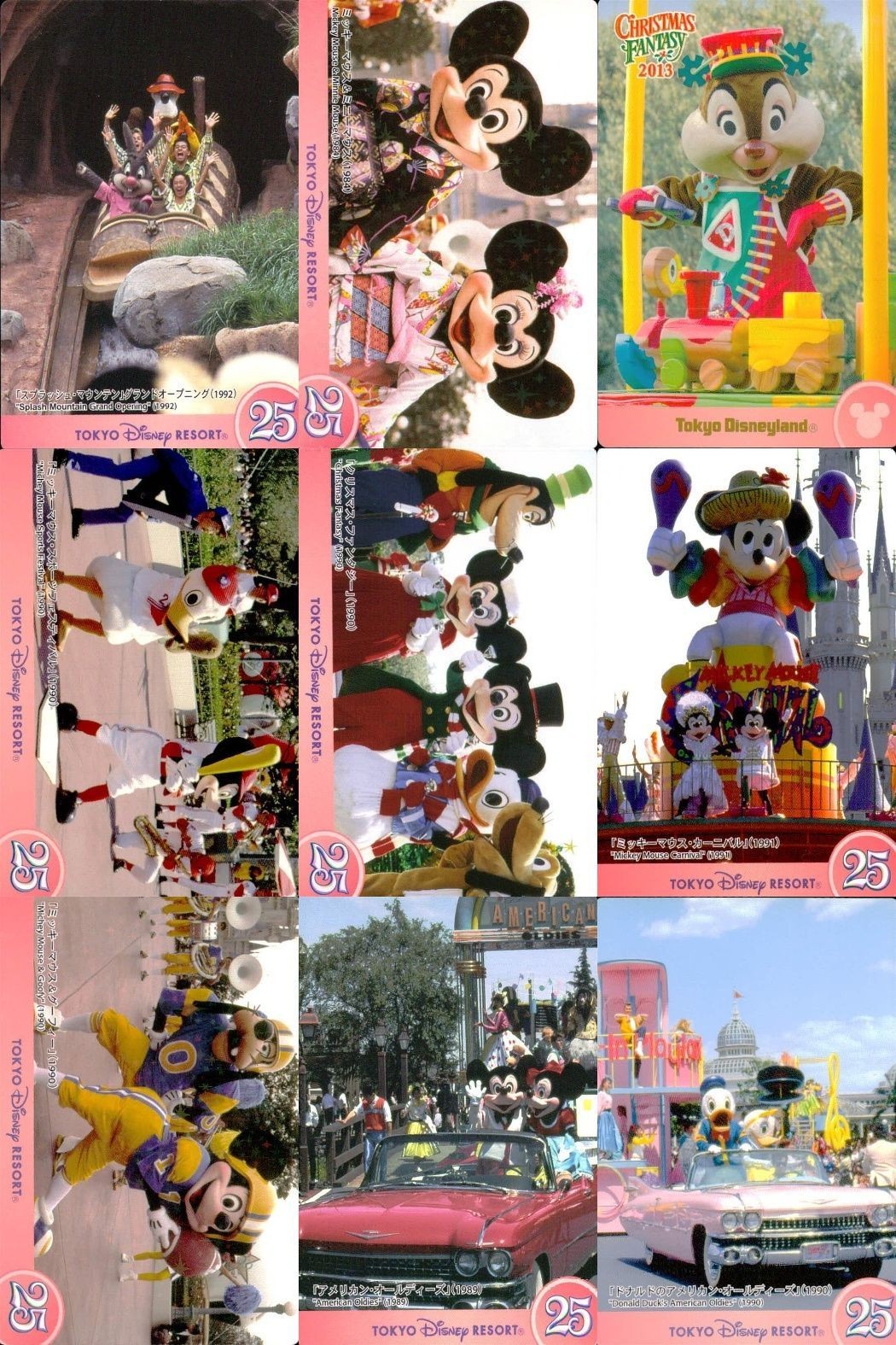 ディズニー コレクション カード まとめ 【 ★カードリスト参照 9枚 セット】 パレード 東京 ディズニーリゾート DISNEY ミッキー