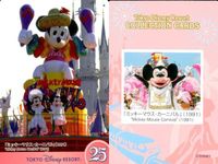 ディズニー コレクション カード まとめ 【 ★カードリスト参照 9枚 セット】 パレード 東京 ディズニーリゾート DISNEY ミッキー サムネイル 7