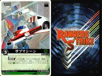カード レンジャーズストライク まとめ 9枚まとめ ★カードリスト参照 サムネイル 10