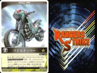 カード レンジャーズストライク まとめ 9枚まとめ ★カードリスト参照 サムネイル 9
