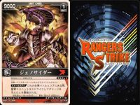 カード レンジャーズストライク まとめ 9枚まとめ ★カードリスト参照 サムネイル 6