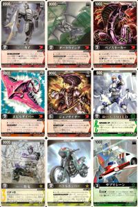 カード レンジャーズストライク まとめ 9枚まとめ ★カードリスト参照