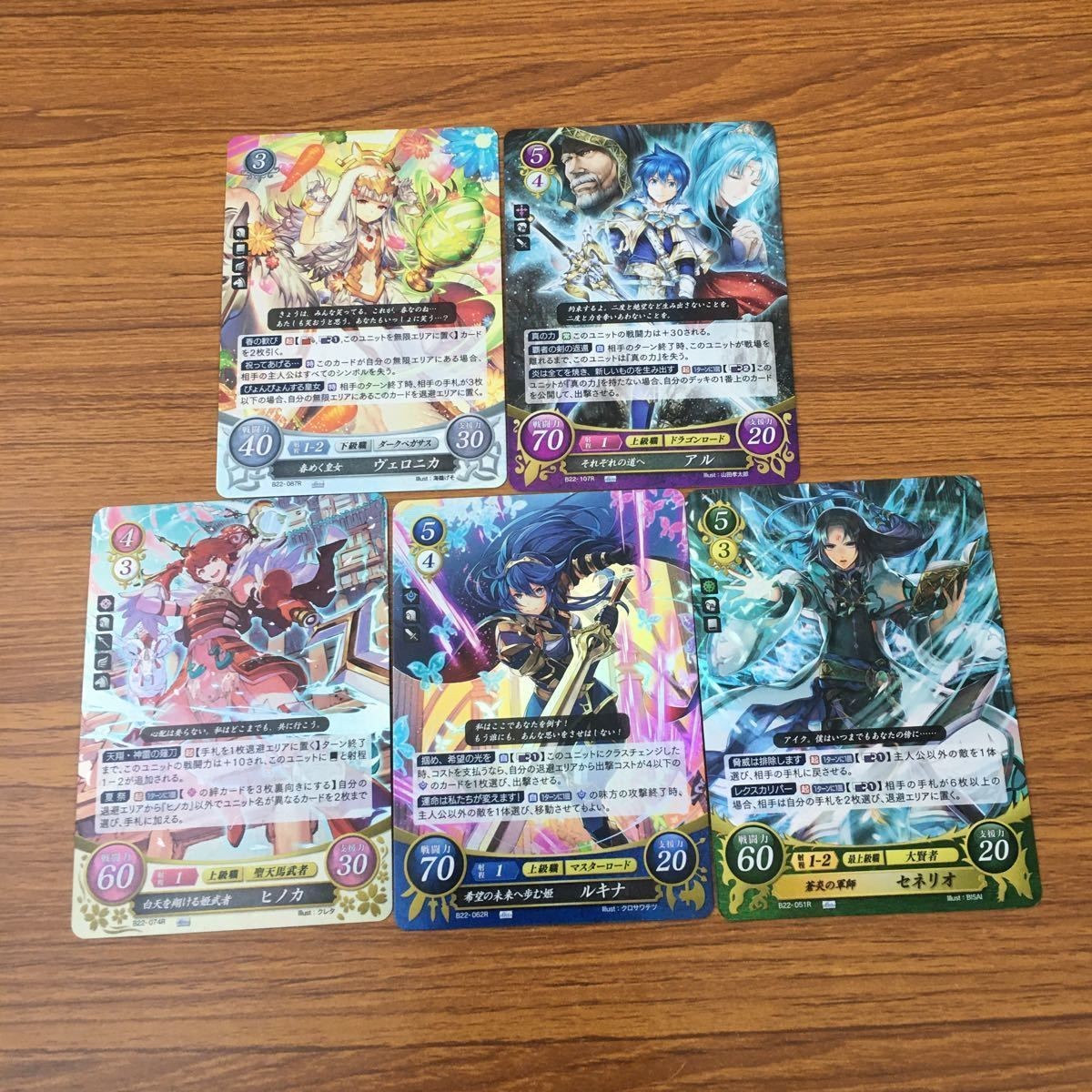 カード トレカ まとめ ファイアーエムブレム サイファ ヒノカ ルキナ セネリオ ヴェロニカ アル レア キラ 2