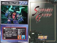 o21 スクランブルギャザー SRW スーパーロボット大戦 カード まとめ マグアナック (一般機) ゴスゴス フビラビ ミニフォー メカザウルス・シグ メカ雷獣鬼 ドム サイコガンダム (MA) ガザC サムネイル 7