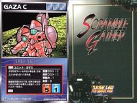 o21 スクランブルギャザー SRW スーパーロボット大戦 カード まとめ マグアナック (一般機) ゴスゴス フビラビ ミニフォー メカザウルス・シグ メカ雷獣鬼 ドム サイコガンダム (MA) ガザC サムネイル 10
