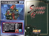 o21 スクランブルギャザー SRW スーパーロボット大戦 カード まとめ マグアナック (一般機) ゴスゴス フビラビ ミニフォー メカザウルス・シグ メカ雷獣鬼 ドム サイコガンダム (MA) ガザC サムネイル 9