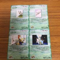 ファイナルファンタジー Ⅴ カード まとめ 天野 喜孝 64 サムネイル 6