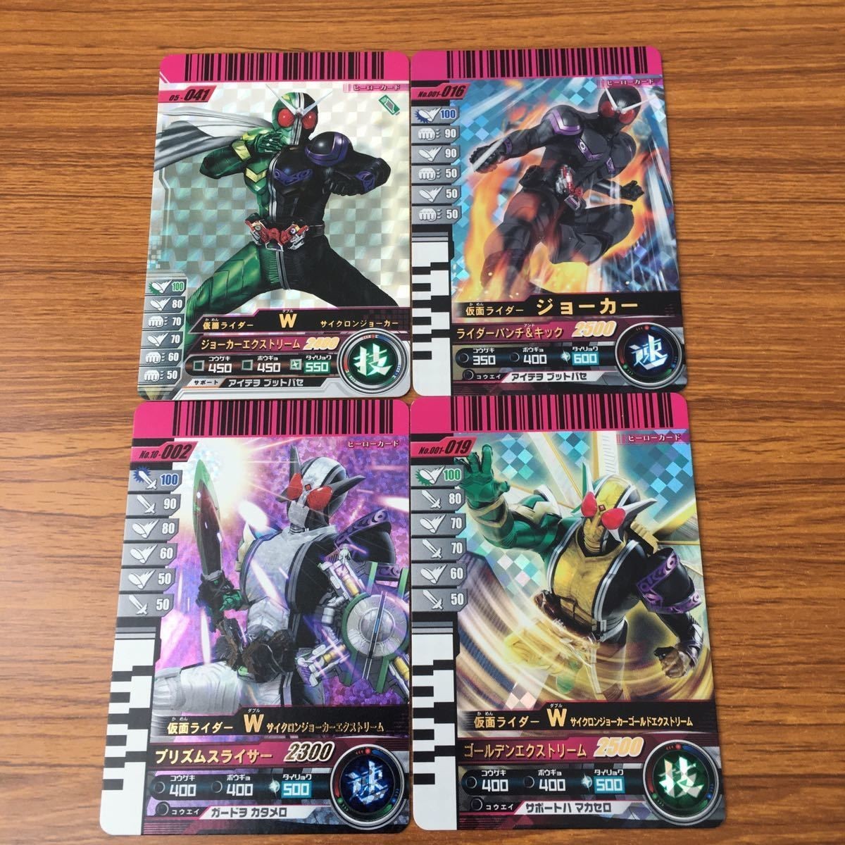 カード トレカ まとめ 仮面ライダー ガンバライド ジョーカー W レア 58