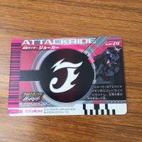 カード トレカ まとめ 仮面ライダー ガンバライド ジョーカー W レア 58 サムネイル 4