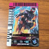 カード トレカ まとめ 仮面ライダー ガンバライド ジョーカー W レア 58 サムネイル 3
