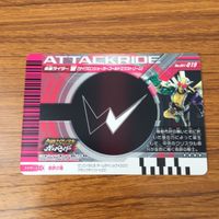 カード トレカ まとめ 仮面ライダー ガンバライド ジョーカー W レア 58 サムネイル 10