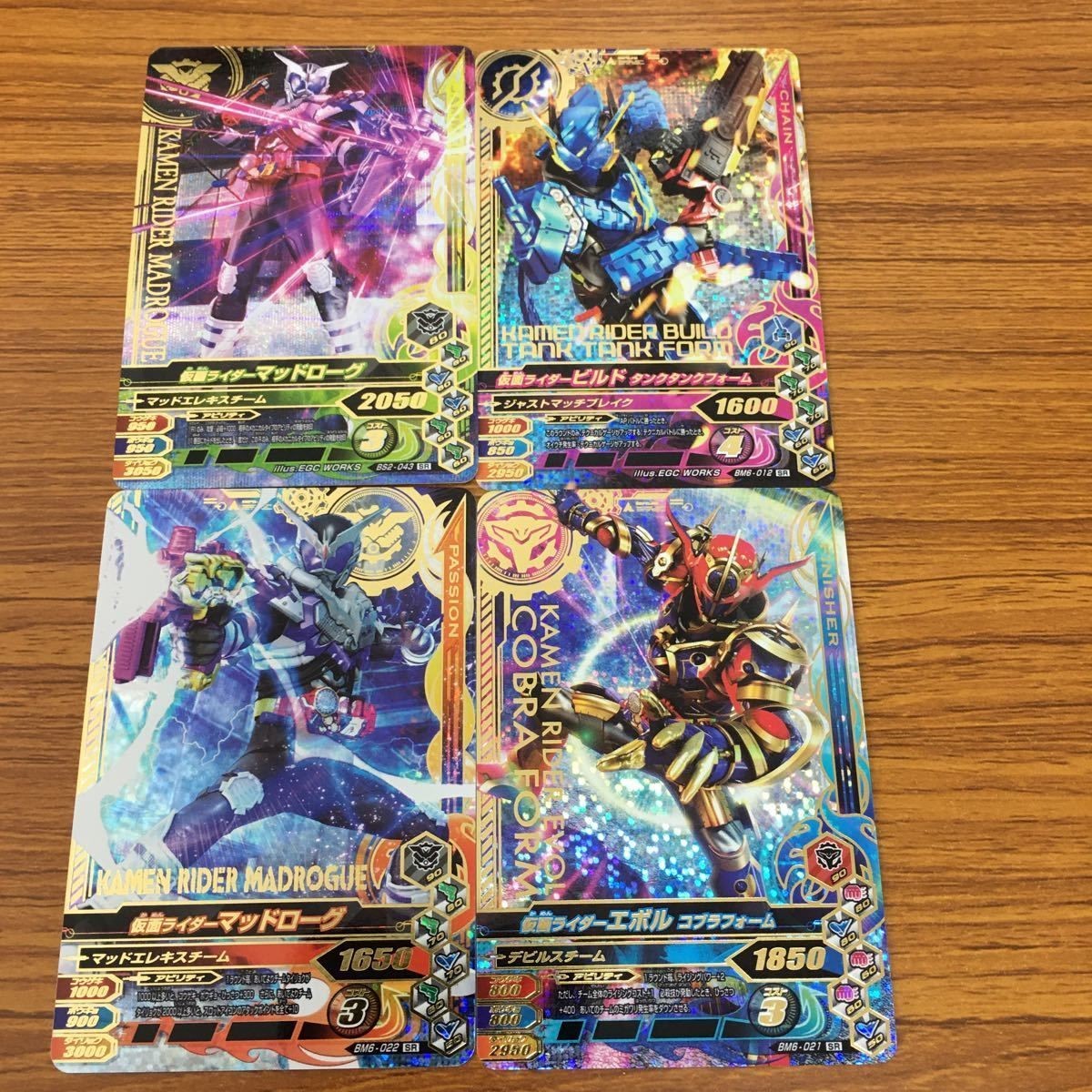 仮面ライダー バトル ガンバ ライジング カード まとめ 仮面ライダー ビルド 箔押し エボル 箔押し マッドローグ 箔押し 19