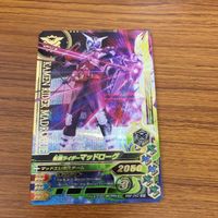 仮面ライダー バトル ガンバ ライジング カード まとめ 仮面ライダー ビルド 箔押し エボル 箔押し マッドローグ 箔押し 19 サムネイル 3