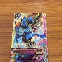 仮面ライダー バトル ガンバ ライジング カード まとめ 仮面ライダー ビルド 箔押し エボル 箔押し マッドローグ 箔押し 19 サムネイル 2