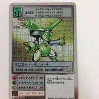 カード デジタルモンスター ポケモン ドラゴンボール カードダス ミラバト デジモン まとめ 新裏面 孫悟飯 ラピッドモン サムネイル 4
