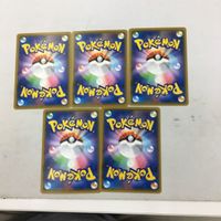 ポケモンカード 新裏面 ５枚 プレシャスボール 67 サムネイル 2