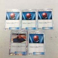 ポケモンカード 新裏面 ５枚 プレシャスボール 67 サムネイル 1
