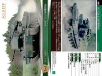 自衛隊 カード まとめ 87式自走高射機関砲 31 74式戦車 32 90式戦車 33 陸上自衛隊 JGSDF epoch エポック 戦争 サムネイル 2