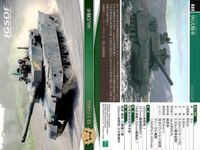 自衛隊 カード まとめ 87式自走高射機関砲 31 74式戦車 32 90式戦車 33 陸上自衛隊 JGSDF epoch エポック 戦争 サムネイル 4
