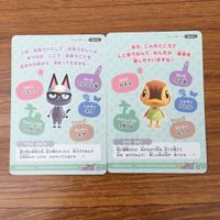 トレカ カード まとめ どうぶうの森 どう森 ジャック カモミ 49 サムネイル 2