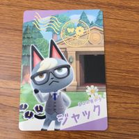 トレカ カード まとめ どうぶうの森 どう森 ジャック カモミ 49 サムネイル 3
