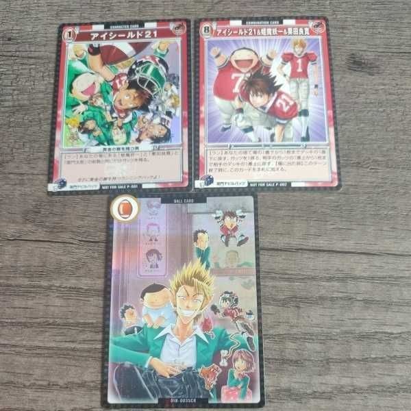 アイシールド カード まとめ SCR p 001 002 デビルバッツ 蛭魔妖一 非売品 プロモ