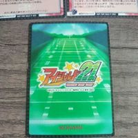 アイシールド カード まとめ SCR p 001 002 デビルバッツ 蛭魔妖一 非売品 プロモ サムネイル 5