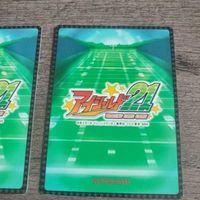 アイシールド カード まとめ SCR p 001 002 デビルバッツ 蛭魔妖一 非売品 プロモ サムネイル 7