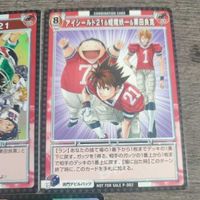 アイシールド カード まとめ SCR p 001 002 デビルバッツ 蛭魔妖一 非売品 プロモ サムネイル 3