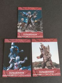 ウルトラマンティガ カード セイカ セイカノート まとめ ムザン星人 ゴブニュ オグマ キリエロイド 32 37 42