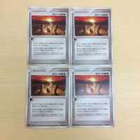 FTP397 FTP399 FTP398 FTP4 ポケモンカード 新裏面 カードE まとめ カリンのブーバー ホロンの湖７枚 ホロンの農夫 サムネイル 3