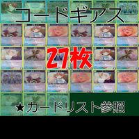コードギアス 奪還のロゼ ユニオンアリーナ カード まとめ R レア ★カードリスト参照 bp916 サムネイル 1