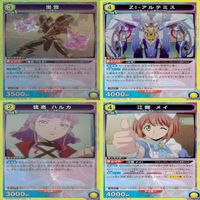 コードギアス 奪還のロゼ ユニオンアリーナ カード まとめ R レア ★カードリスト参照 bp916 サムネイル 3