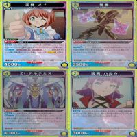 コードギアス 奪還のロゼ ユニオンアリーナ カード まとめ R レア ★カードリスト参照 bp916 サムネイル 6