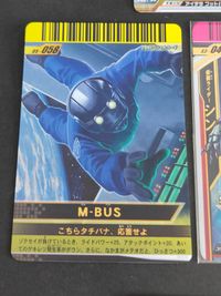 仮面ライダー ガンバライド カード まとめ S3-046 S3-056 アマゾン シャドームーン オーズ シャウタコンボ ジョーカー ディケイド シン サムネイル 8
