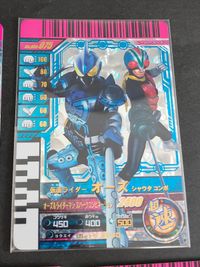 仮面ライダー ガンバライド カード まとめ S3-046 S3-056 アマゾン シャドームーン オーズ シャウタコンボ ジョーカー ディケイド シン サムネイル 2