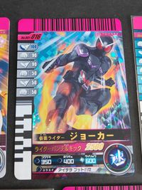 仮面ライダー ガンバライド カード まとめ S3-046 S3-056 アマゾン シャドームーン オーズ シャウタコンボ ジョーカー ディケイド シン サムネイル 3
