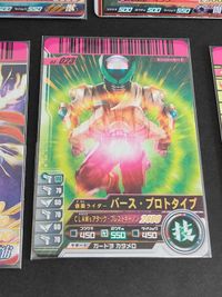 仮面ライダー ガンバライド カード まとめ S3-046 S3-056 アマゾン シャドームーン オーズ シャウタコンボ ジョーカー ディケイド シン サムネイル 10
