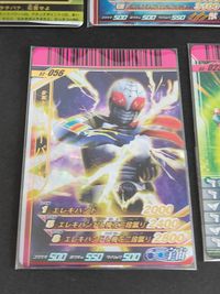 仮面ライダー ガンバライド カード まとめ S3-046 S3-056 アマゾン シャドームーン オーズ シャウタコンボ ジョーカー ディケイド シン サムネイル 9