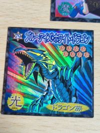 カード シール ブルーアイズ ブラックマジシャンガール まとめ 森永 アマダ サムネイル 4