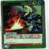 【状態S】未開封 マスターガンダム 宿命の螺旋 エクシア デュナメス ガンダムウォー ネグザ カード まとめ サムネイル 6