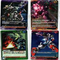 Gundam War Master Gundam Exia Dynames Card Lot