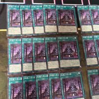 Yu-Gi-Oh Gimmick Puppet 40 Card Lot Common サムネイル 2