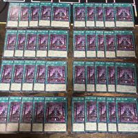 Yu-Gi-Oh Gimmick Puppet 40 Card Lot Common