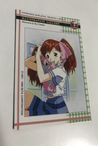 anime-9 カード スーパーリアル麻雀 カード 美少女 82