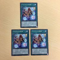 Yu-Gi-Oh Amazoness Secret Art Card Lot Japanese サムネイル 2