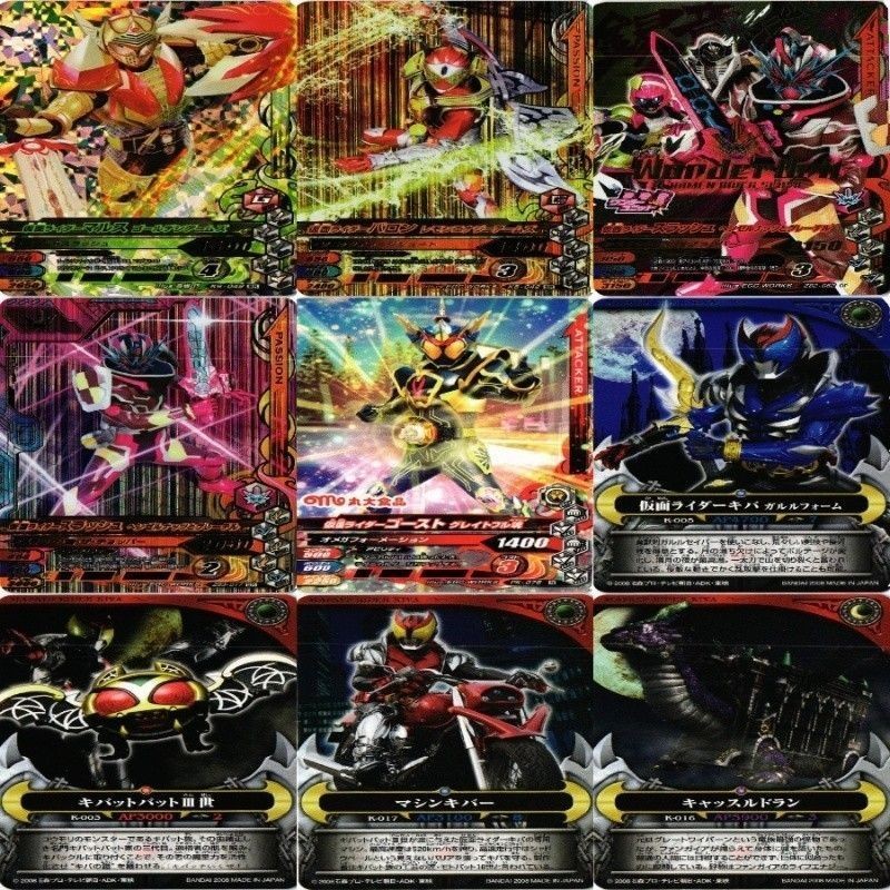 【Bランク】仮面ライダー ガンバライジング キバ CP 非売品 LR カード まとめ