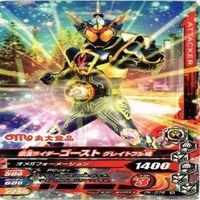 【Bランク】仮面ライダー ガンバライジング キバ CP 非売品 LR カード まとめ サムネイル 6