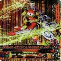 【Bランク】仮面ライダー ガンバライジング キバ CP 非売品 LR カード まとめ サムネイル 3