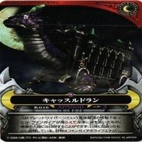 【Bランク】仮面ライダー ガンバライジング キバ CP 非売品 LR カード まとめ サムネイル 10